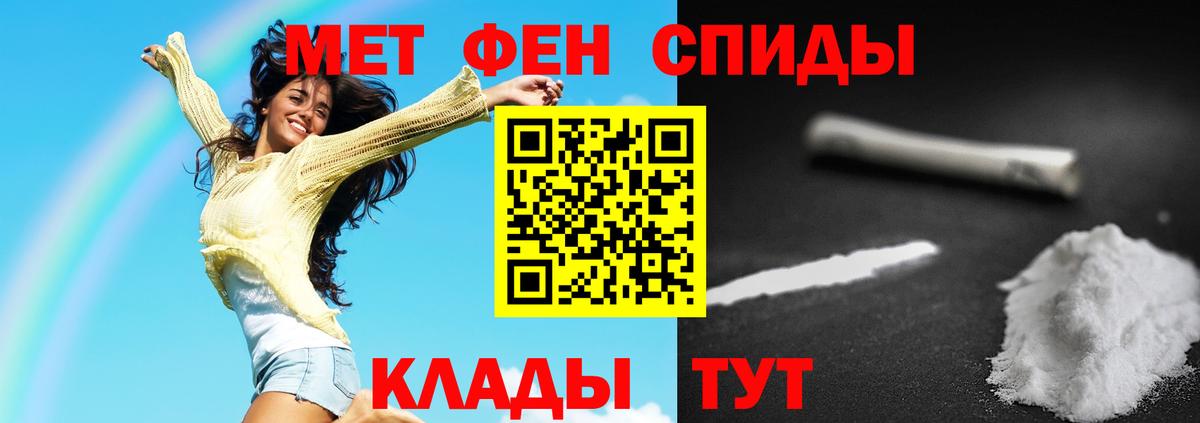 Первоуральск  Первитин Декстрометамфетамин 99.9%  Вход с VPN  Первитин Декстрометамфетамин 99.9% 