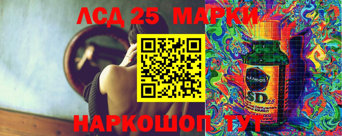 Наркотические марки 1,8мг  25-NBOMe  дарнет шоп  Вход с VPN  Первоуральск 