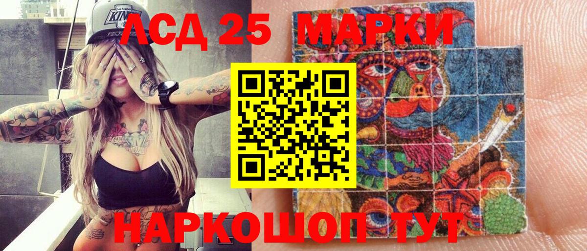 Марки N-bome 1,8мг Первоуральск