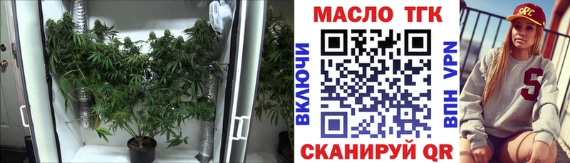 Дистиллят ТГК вейп  закладки  Первоуральск 
