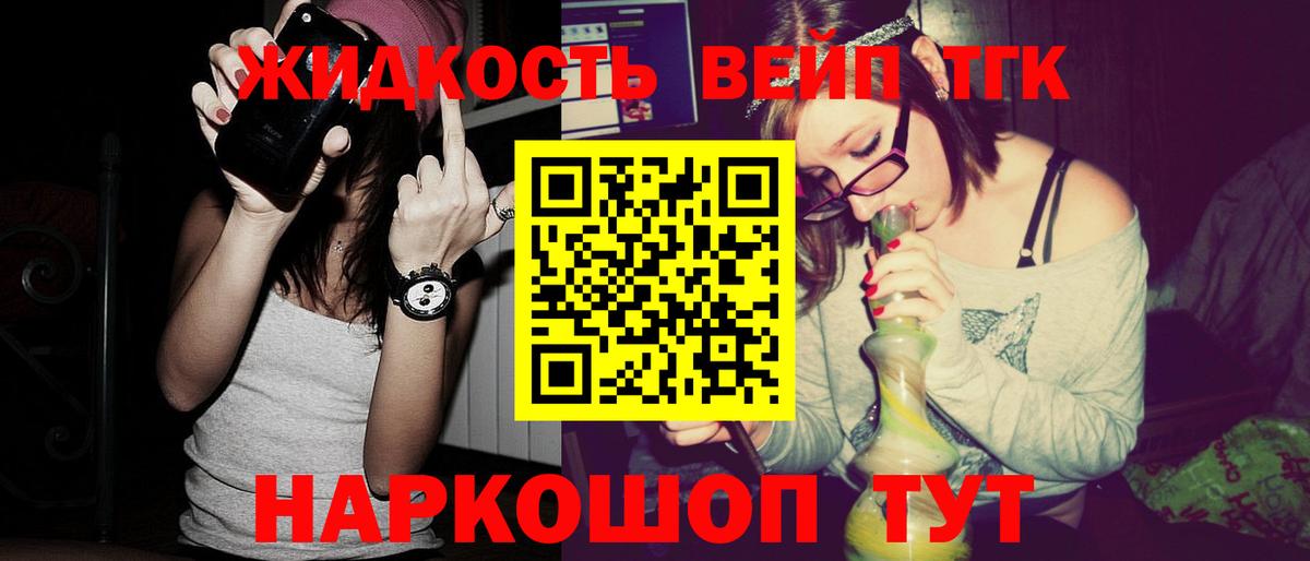 Первоуральск  наркотики  Вход с VPN  мега ссылка  Дистиллят ТГК гашишное масло  Дистиллят ТГК вейп с тгк 