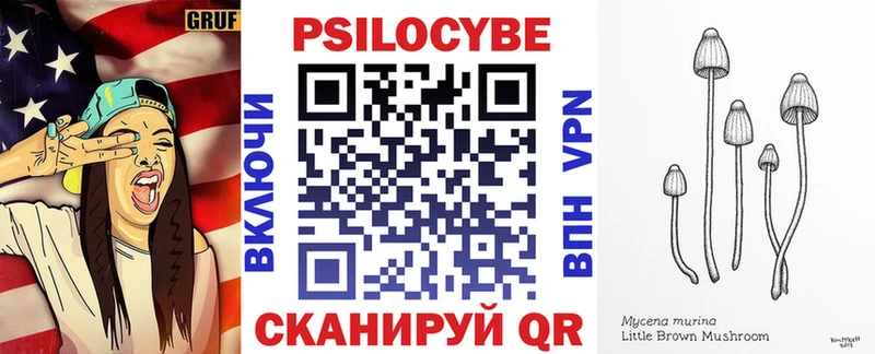 Галлюциногенные грибы мухоморы Первоуральск
