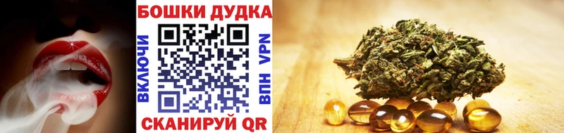 Бошки Шишки White Widow продажа наркотиков Первоуральск