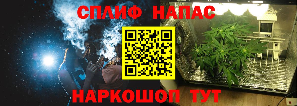 Канабис план  Вход с VPN  Бошки марихуана Amnesia  Первоуральск 