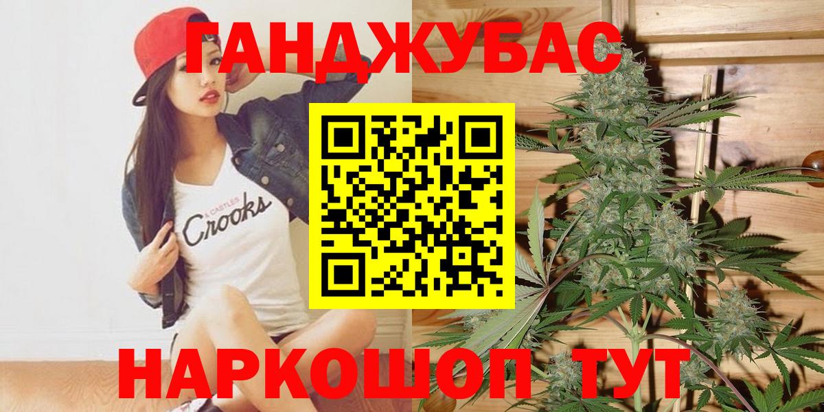 Бошки Шишки гибрид Первоуральск