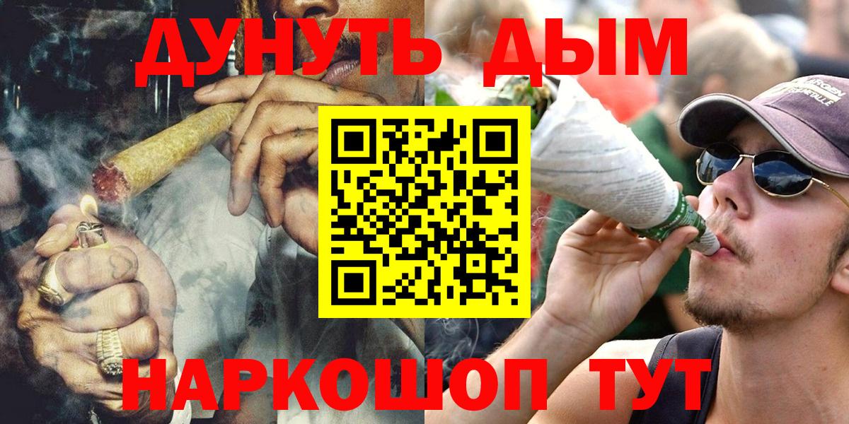 Шишки марихуана гибрид Первоуральск