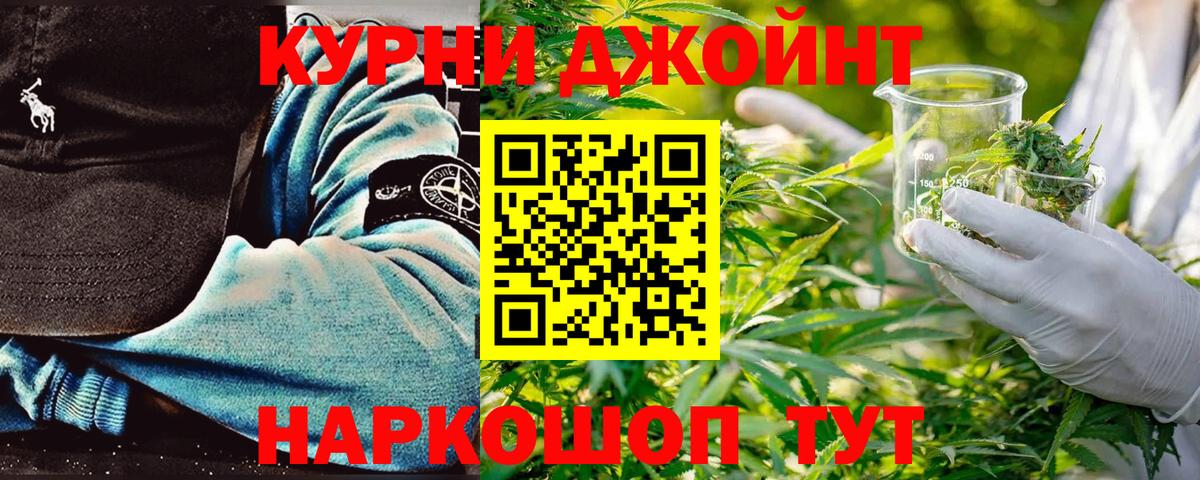 Первоуральск  Конопля марихуана  Бошки Шишки White Widow  Каннабис план  Вход с VPN 